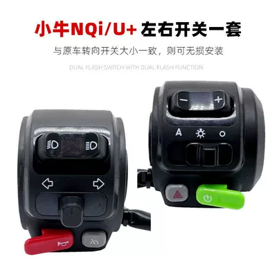 Other Electric Vehicle Accessories – Start Switch, P Key