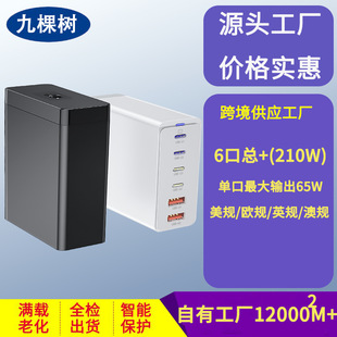 165W USB C���ٳ�늶���m�����֙C��Pӛ��ƽ�����m�ð�׿�O��