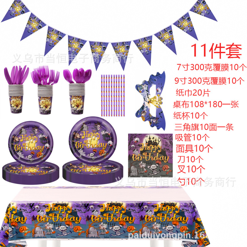 Amazon Halloween Bat Theme Party Disposable Tableware suit Purple Haunted House Party Dessert Paper Plate Amazon Halloween Bat Theme Party Disposable Tableware suit Purple Haunted House Party Dessert Paper Plate