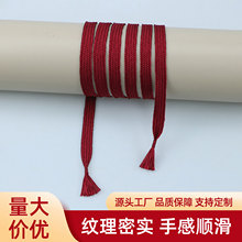 长款涤纶扁编织绳带流苏 卫衣帽绳裤腰抽绳服装辅料厂家直供