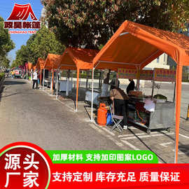 商用夜市摆摊帐篷批发庭院休闲餐饮遮阳雨棚加厚耐用加工简易帐篷