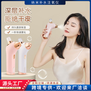 Портативный увлажняющий косметический спрей для лица, очищение лица