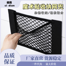 厨房垃圾袋收纳挂袋壁挂免打孔塑料袋收纳神器橱柜门后透气网兜袋