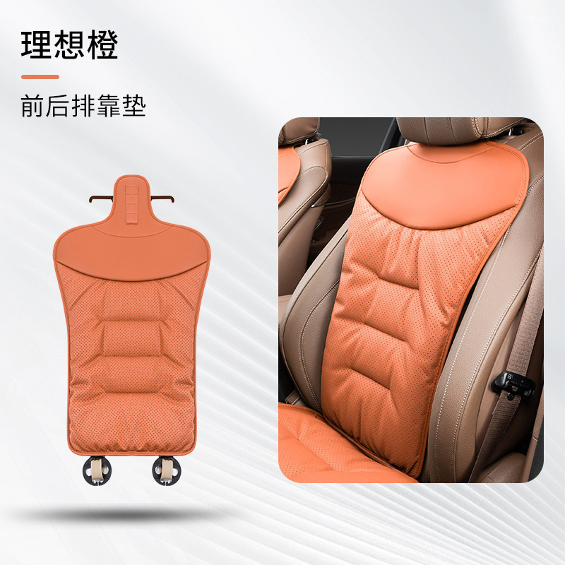 新しいカーシートクッションパンチングナッパレザーカーシートクッション厚みのある滑り止め5人乗りフロントとリアシートクッション|undefined