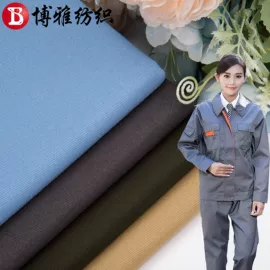 纱卡;涤纶面料;尼龙面料