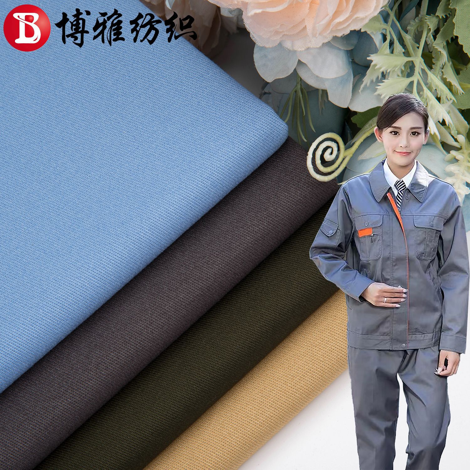 纯棉32*10特厚高密斜纹纱卡全棉碳磨布料春秋男女休闲工装裤面料