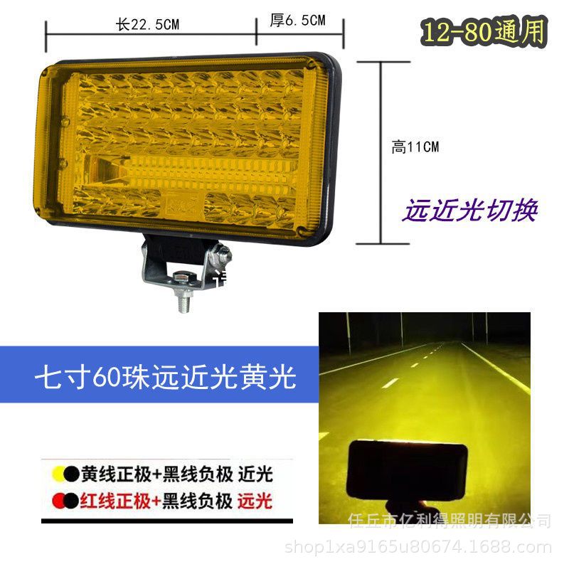 Camión led proyector 12V 24V coche Luz de marcha atrás ingeniería pala carretilla elevadora faro Super brillante modificado Luz de niebla fuerte luz