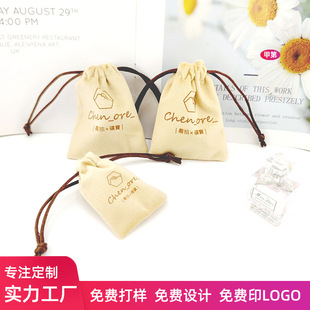 Wholesale Velvet Flat Flap Pocket Pants Bracelet Jewelry Storage Jewelry Bag Custom Logo Velvet Drawstring Packaging Bag