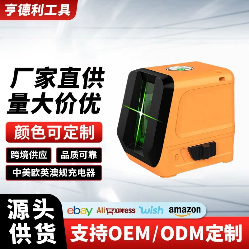 Jiugu Mini Green Light Leveling High Bright Imported Infrared Laser Light Source Anti-fall Portable Outdoor Visible Leveling