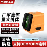 Jiugu Mini Green Light Leveling High Bright Imported Infrared Laser Light Source Anti-fall Portable Outdoor Visible Leveling