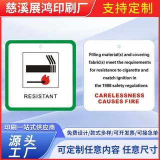 定制吊牌小卡吸塑卡饰品服装白板纸灰板纸防火吊卡250克铜板纸