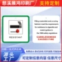 定制防火吊牌吊卡铜板纸