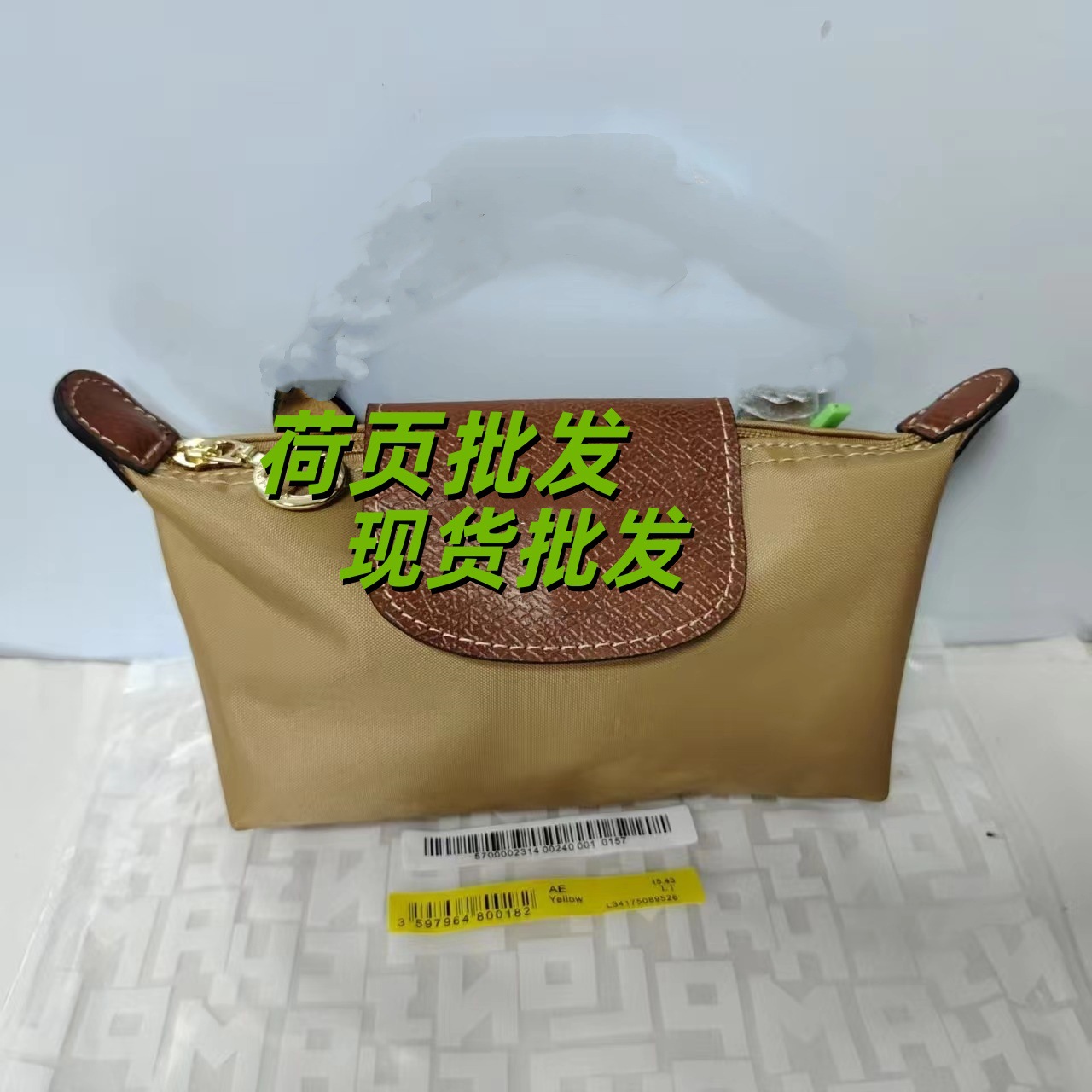 经典沙黄 / 迷你单包+肩带