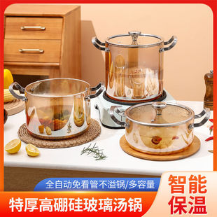 High Borosilicate Household Binaural Glass Soup Pot High Temperature Resistant Electric Ceramic Stove Induction Cooker Special Internet Popular Health Pot Soup Pot