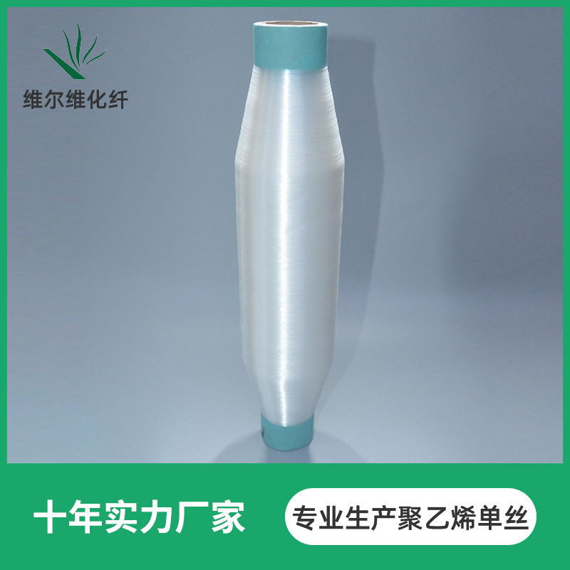 鱼丝线0.18mmPP丙纶单丝工字管PP单丝白色高强丙纶丝线多种颜色