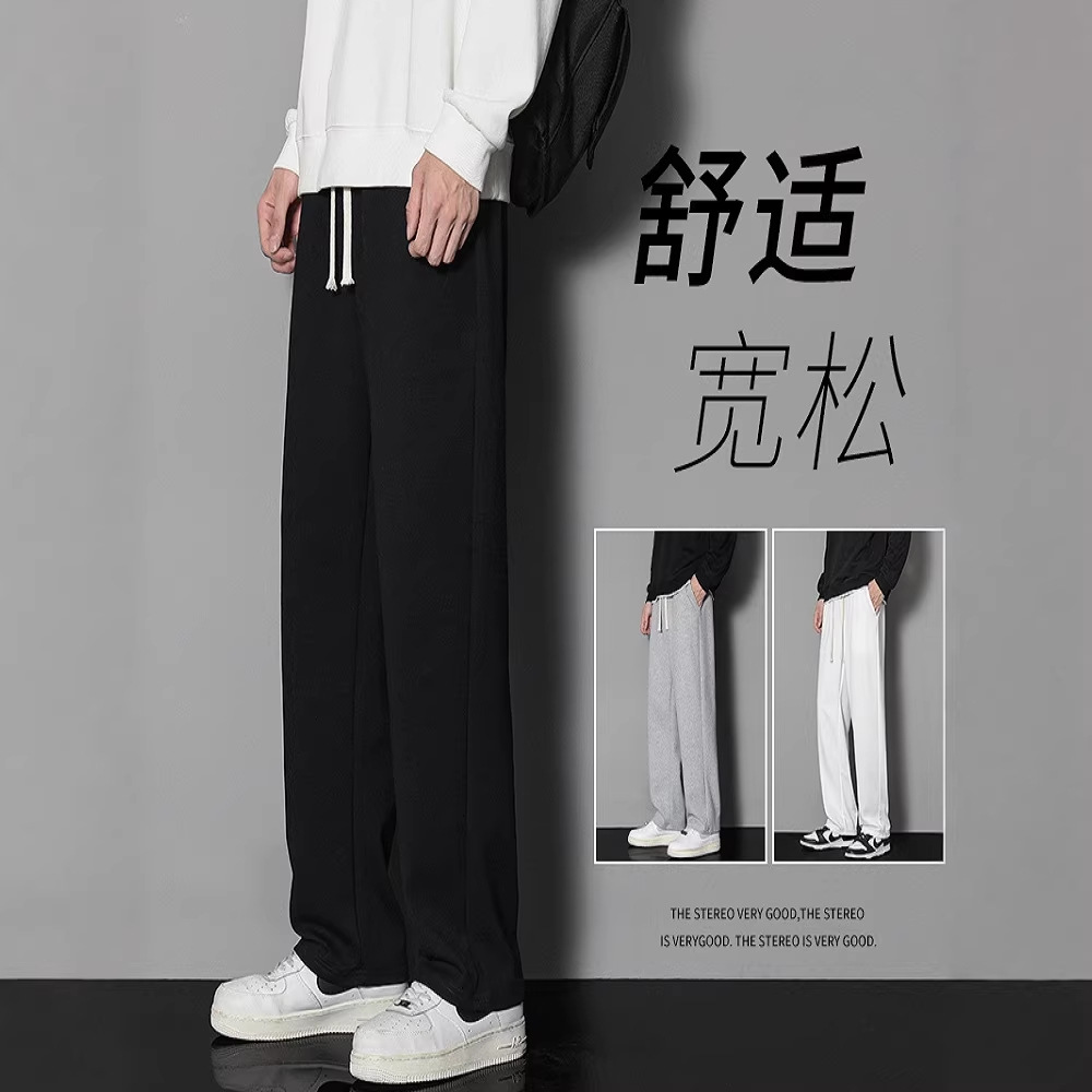 Fuiv Men's Sports Pants Summer Thin Style Export Ready Stock Fashion Trendy Korean Style Large Size Loose Straight-Leg Sweatpants