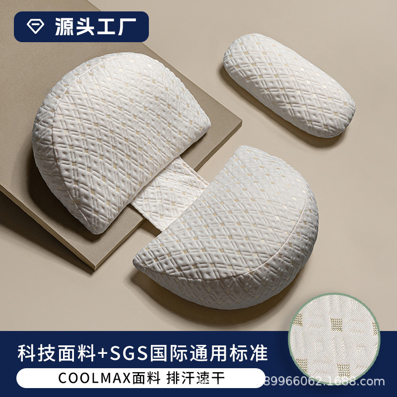 almohada embarazada transfronteriza almohada de protección de cintura ventral almohada de cama lateral almohada de embarazo multifuncional desmontable almohada de lactancia