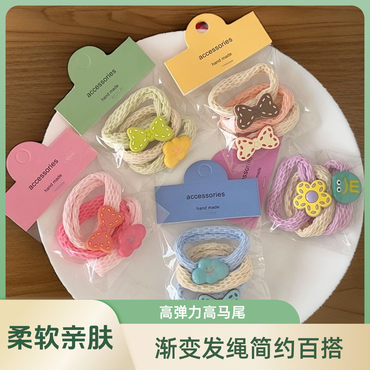 Cuerda para la cabeza tejida de tres piezas con lazo de lazo de color, linda banda de goma, cuerda para el cabello, cola de caballo, accesorios para el cabello de todo fósforo