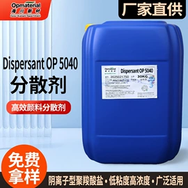 涂料增稠剂;其他涂料助剂;涂料分散剂