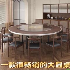 实木可折叠宴席家用酒店圆桌面板12人圆形餐桌 加厚大圆桌10人餐