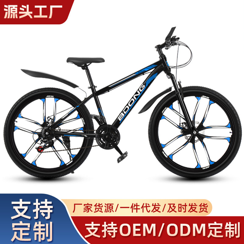 Customized 26inch Mountain Bike 24inch 21-Speed Adult Off-Road Bike Cross-Border Customized Mountain Bike