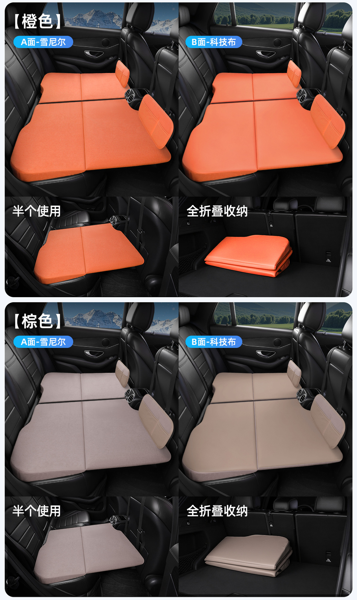 Double-Sided Folding Car Bed, No Inflation Needed, Universal Rear Seat Sleeping Pad, Portable for Self-Driving Camping and Long-Distance Car Travel