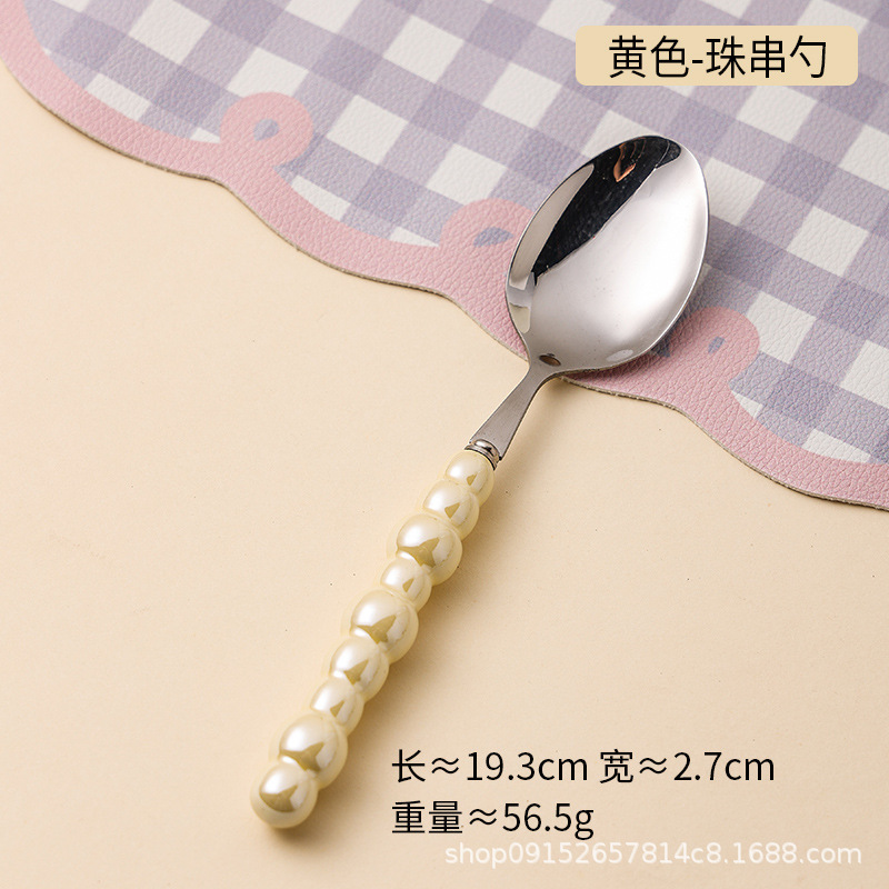 노란 진주 숟가락