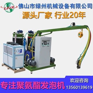 聚氨酯保温板发泡机 PU装饰板生产设备 PU发泡设备聚氨酯生产线