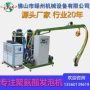 pu生产发泡聚氨酯发泡机