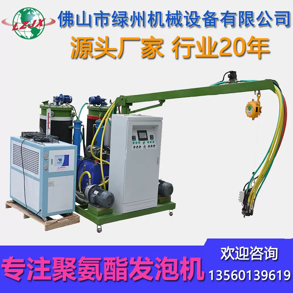 定制大流量聚氨酯机器发泡设备 PU硬泡浇注高压发泡机 广东厂家