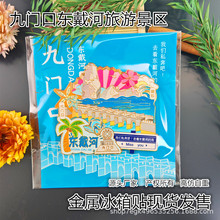 �����|�����J�u���Ж|�������ξ��^�����¿�W�t�����Ї��L�����N