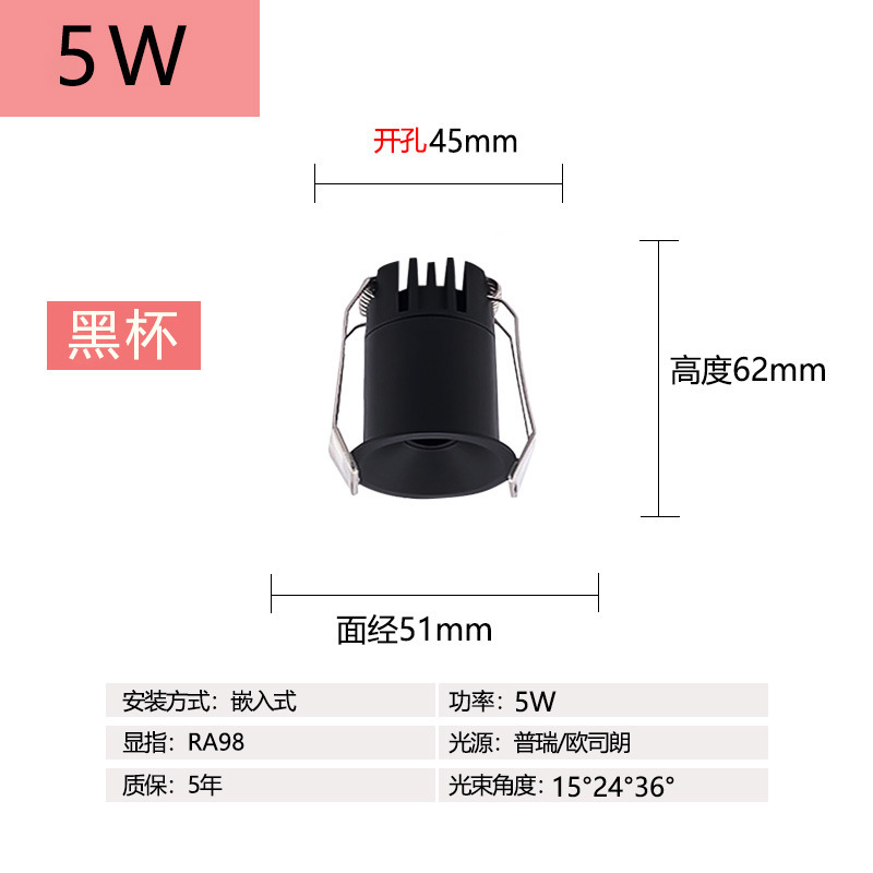 跨境爆品小孔射灯商用天花灯35开孔智能控制家用嵌入式小孔射灯|undefined