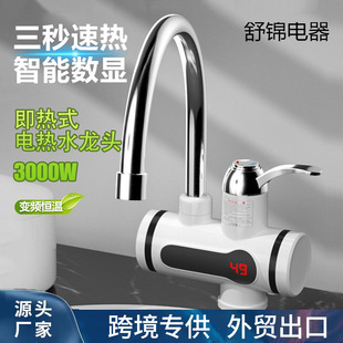 ����늟�ˮ���^����ʽ�N��ϴ��ϴ��������ٟ������üӟ�ˮ���^