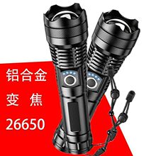 P50�������Ͳ�ɳ�늳����h��๦��LED믚����ˮ����̽�՟�ֱ��