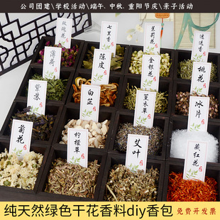 ����ײͻ��diy������Ϻɰ��մ����~޹�²��в�ș���������