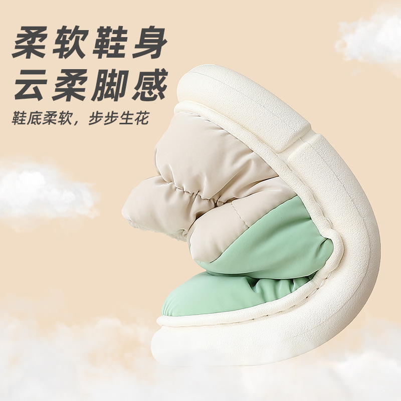 Stomp Feeling Cotton Slippers Women's Winter Bag Heel Plus Velvet Indoor Home Warm Thick Bottom Waterproof Down Cotton Shoes Men's Outer Wear