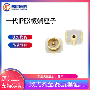 IPEXһ���������ͬ�SRF��/U.FLһ��SMT�NƬ�쾀��