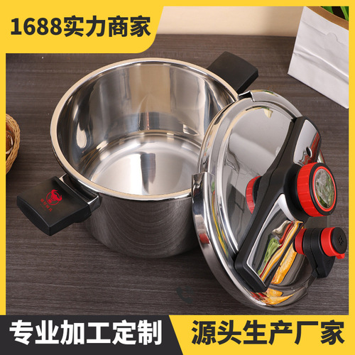 Denifee 304 stainless steel household multi-functional pressure cooker thickened explosion-proof pressure cooker gas induction cooker universal