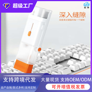 New Product Keyboard Brush Screen Cleaner Multifunctional Laptop Headphone Keyboard Efficient Cleaning 8-in-1 Set