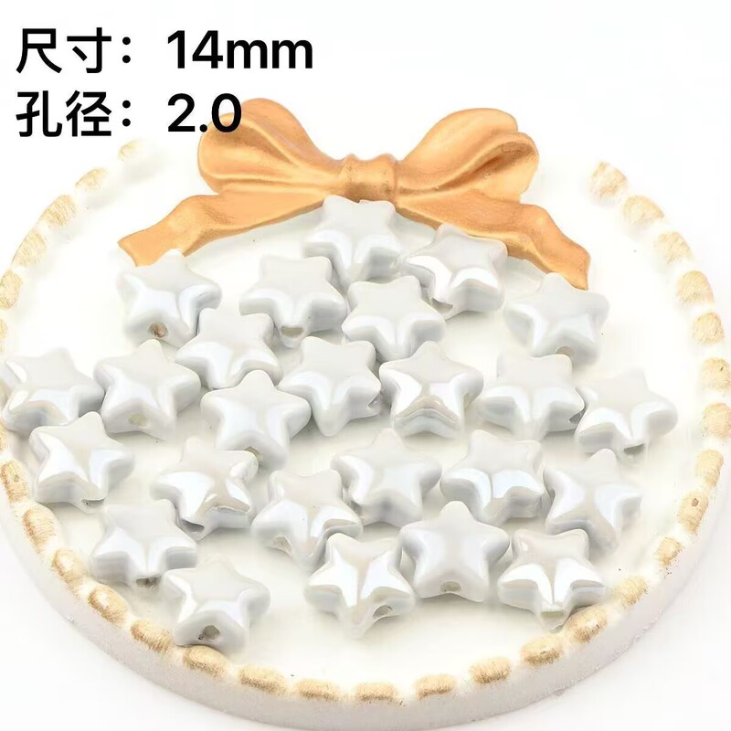 14 ミリメートル五芒星セラミック両面ソリッドカラー手作り diy アクセサリーネックレスブレスレットアクセサリーストリングジュエリー幾何学|undefined