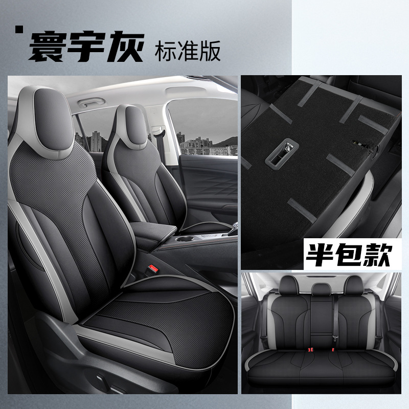 LTCS-[글로벌 그레이] 리어 하프 팩 스탠다드 에디션