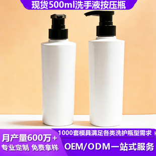 �F؛hdpe����ƿ500ml32�����^��ɫϴ��Һ����ƿϴ�o�ջ��������l