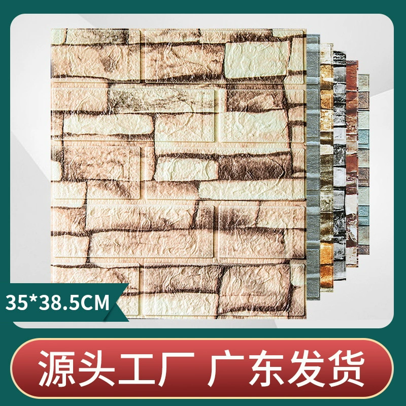 3d наклейки на стены 35*38,5 небольшого размера трансграничные Оптовые кирпичные простые самоклеящиеся обои из пеноматериала XPE