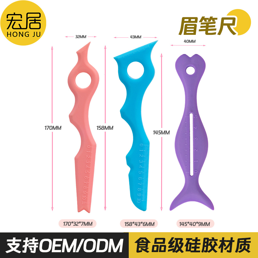 Silicone Eye Makeup Auxiliary Artifact, Novice Party, Lazy Eye Makeup Assistant, Silicone Eyeliner Template
