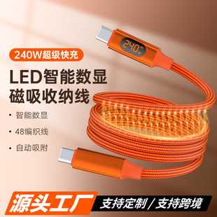 240W�羳�������@�������pType-C��늾�܇�d5A��������N�N��logo