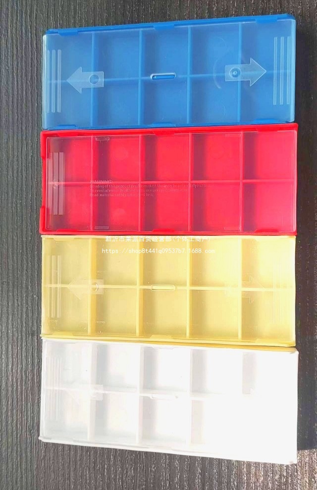 数控刀片包装盒，数控盒子，车刀片盒子铣刀片盒包装盒首饰盒