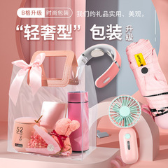 商務禮品套裝杯子雨傘印製LOGO送閨蜜520生日禮物女神創意伴手禮