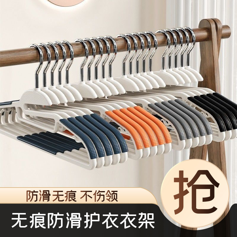 塑料衣架 家用衣柜防滑鱼嘴双位防肩角挂衣撑干湿两用晾衣架批发