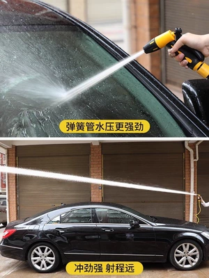 High pressure car wash water gun for Watering Flowers and Cleaning Cars