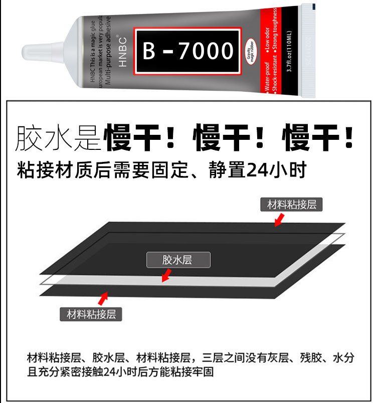 B7000详情_12.jpg